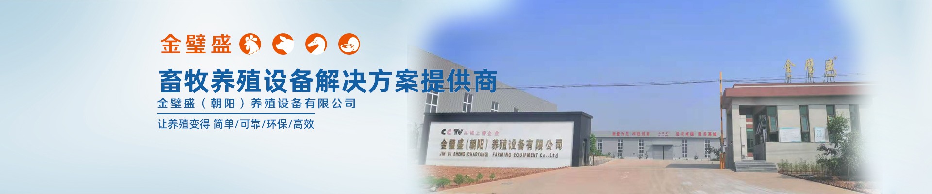 客戶案例